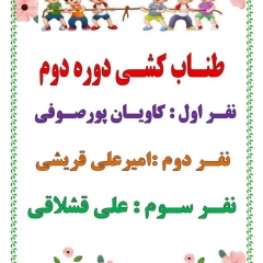 مدرسه هوشمند شیخ محمدخیابانی